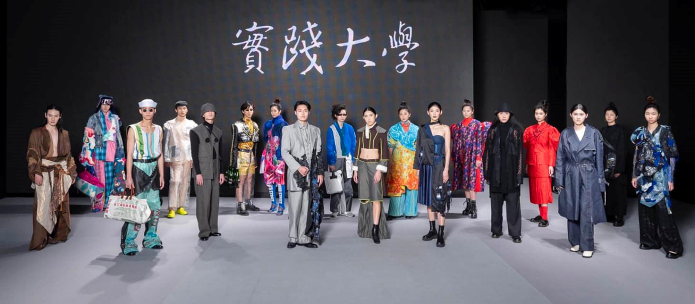 時尚系潛力設計新秀獎作品。        服經系網路票選人氣潛力設計新秀獎作品。