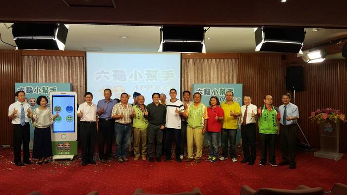 與六龜產學合作圖片