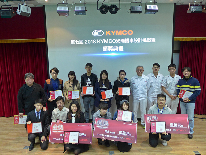 徐鈺庭榮獲KYMCO設計金獎