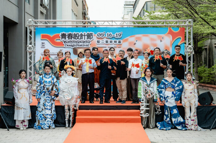 以設計開創新時代，2024青春設計節開幕