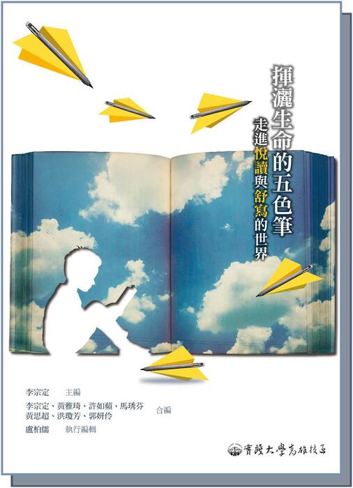 圖片說明