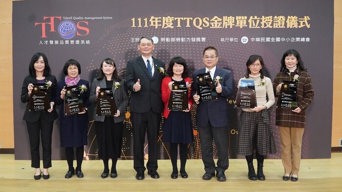 111年度TTQS金牌授證儀式獲獎單位代表合影，左3為實踐大學推廣部高雄中心黃雅軒組長。圖片