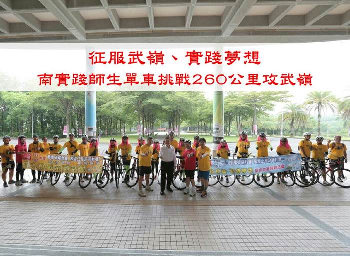 2015單車挑戰