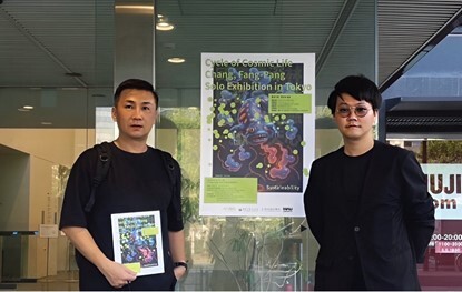 時尚設計學系張芳榜老師東京個展 展現東方神話與永續美學的視覺詩篇1圖片