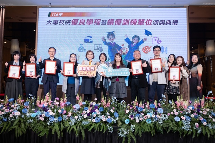 實踐大學高雄校區休閒產業管理學系榮獲勞動部勞動力發展署優秀就業學程圖片