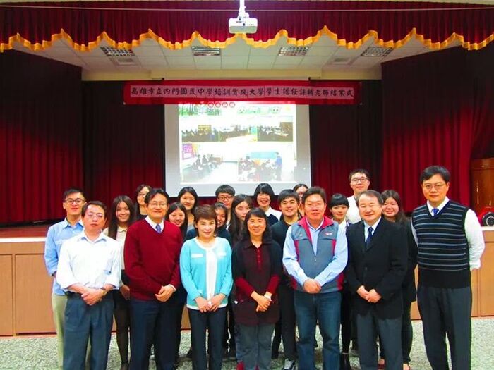 高雄市立內門國中培訓實踐大學學生擔任課輔老師結業式