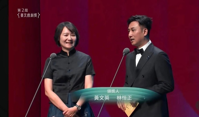 時尚系林恒正院長受邀任台北戲劇獎最佳服裝設計獎頒獎人