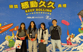 電腦動畫學程學生製作兩部動畫短片榮獲「第16屆感動久久全國校園短片徵選 」兩座獎項圖片