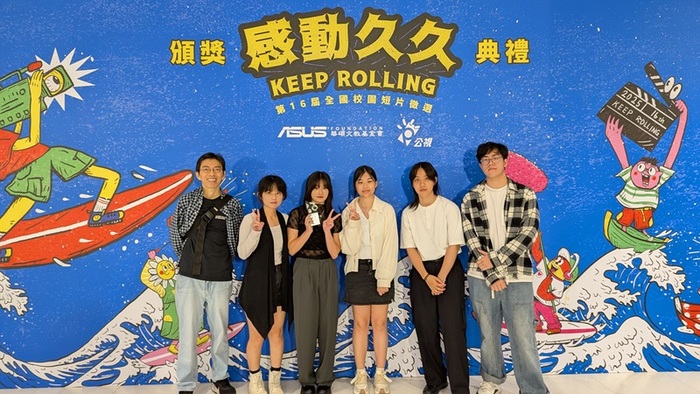 電腦動畫學程學生製作兩部動畫短片榮獲「第16屆感動久久全國校園短片徵選 」兩座獎項圖片