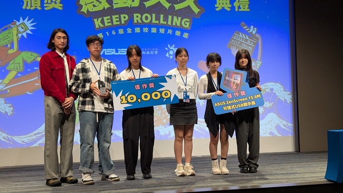 電腦動畫學程學生製作兩部動畫短片榮獲「第16屆感動久久全國校園短片徵選 」兩座獎項圖片