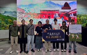 動畫學程學生短片榮獲「第一屆美濃影展-美濃映象微短片競賽」評審團特別獎圖片