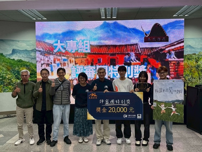 動畫學程學生短片榮獲「第一屆美濃影展-美濃映象微短片競賽」評審團特別獎圖片