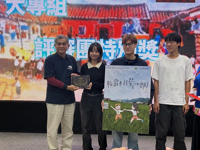 動畫學程學生短片榮獲「第一屆美濃影展-美濃映象微短片競賽」評審團特別獎圖片