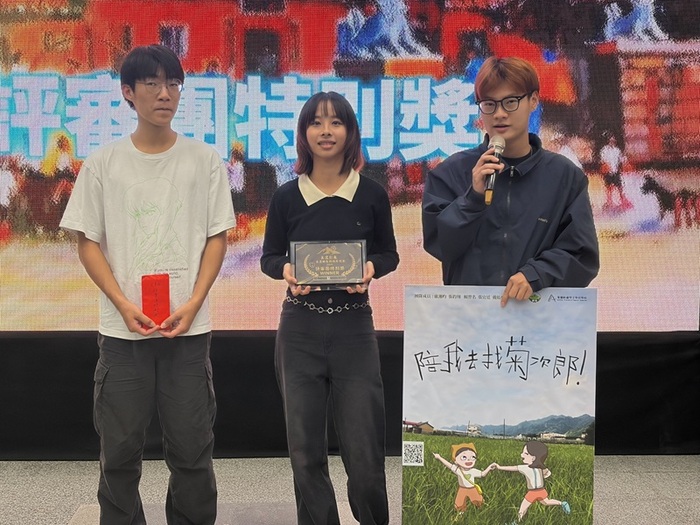 動畫學程學生短片榮獲「第一屆美濃影展-美濃映象微短片競賽」評審團特別獎圖片