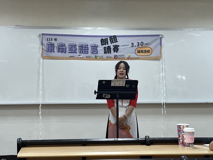 東南亞學程同學榮獲東南亞語言朗讀競賽金牌獎
