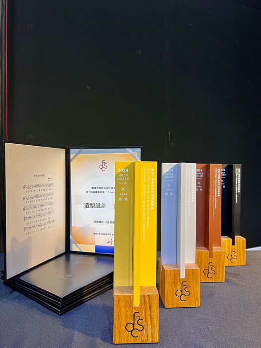 時尚系畢展圖片